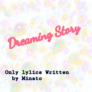 泡になった人魚