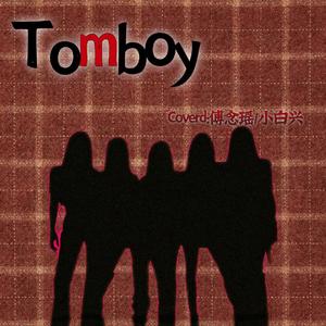 TOMBOY