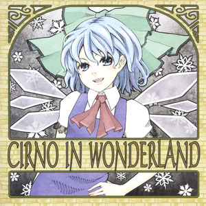 妖怪の山　~ Mysterious Mountain