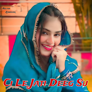 Ci Le Jati Deeg Su