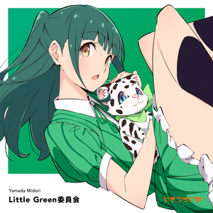 Little Green委員会