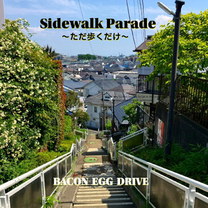 Sidewalk Parade ～ただ歩くだけ～