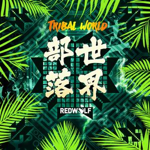 欢迎光临(Welcome)