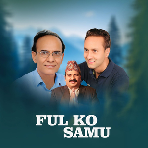 Ful Ko Samu
