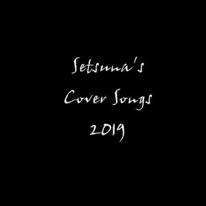 いけないボーダーライン（禁绝边境线）（翻自 ワルキューレ）