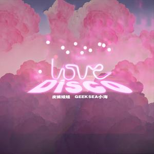 Love Disco(pord by.HYPER MUSIC)