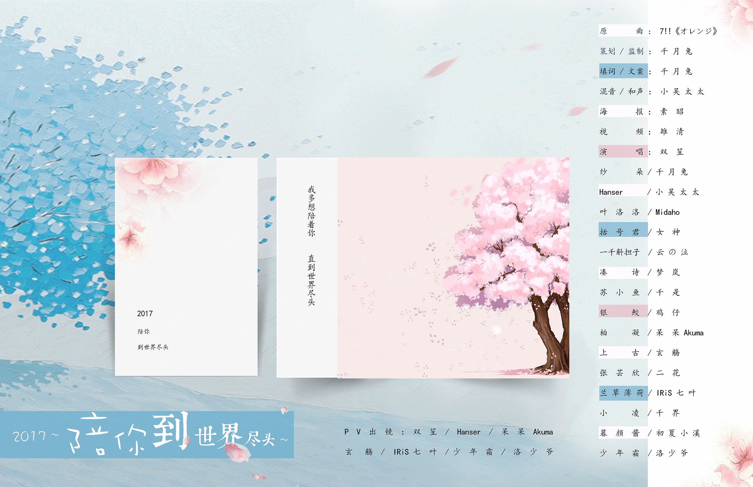 封面