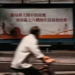 凌晨三点的路灯.mp3