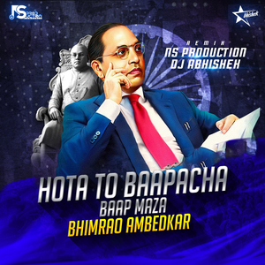 Hota To Baapacha Baap Maza Bhimrao Ambedkar (Remix)