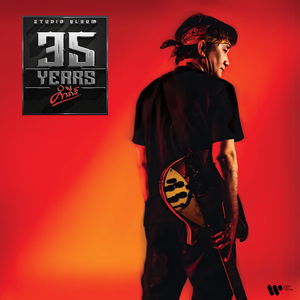 กันและกัน