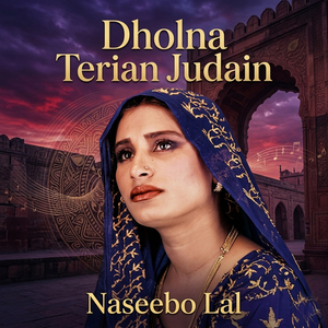 Dholna Terian Judain