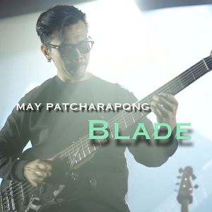 Blade