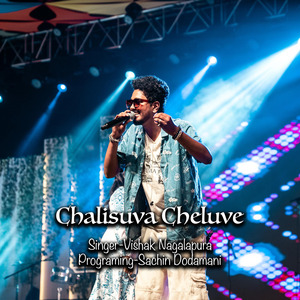 Chalisuva Cheluve (acoustic)