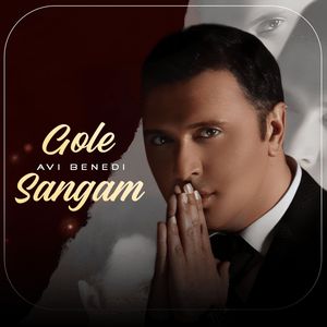 Gole sangam