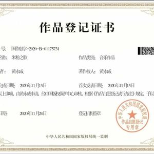 黄朝伟-米粉之歌