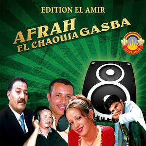 Maandich El Mal Zawjini