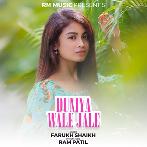 Duniya Wale Jale