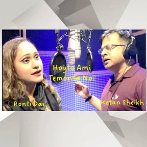 Hoyto Ami Temonta Noi