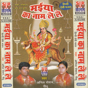 Luti Raha Luti Raha Luti Raha Re