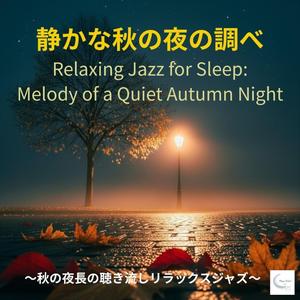 夕暮れのぬくもり