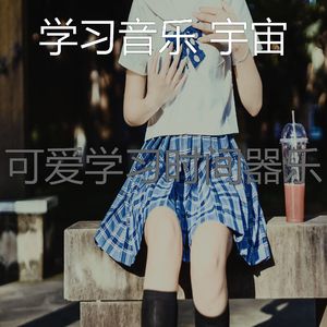 微妙的学习时间心情