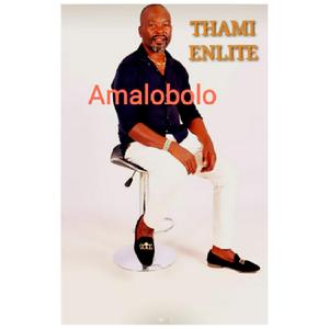 AMALOBOLO