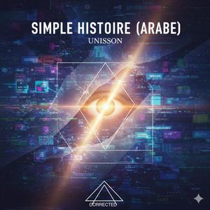 Simple Histoire (arabe)