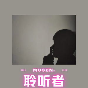 冰刃(prod by Ljx Ghost)