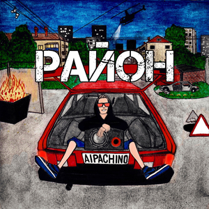 Район