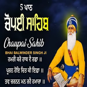 5 Path Chaupai Sahib