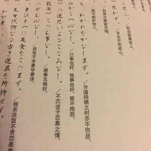 骊歌（cover ：gala）