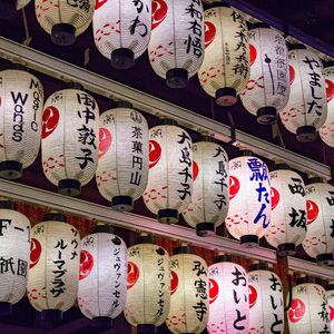 【FREE】日式和风 trap beat