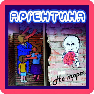 В прозрачной палате