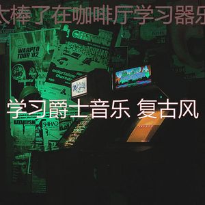 一尘不染学校工作印象数