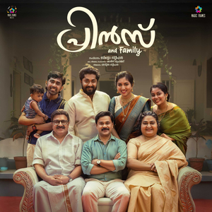 The Song Of Prince - Heartbeat Koodanu