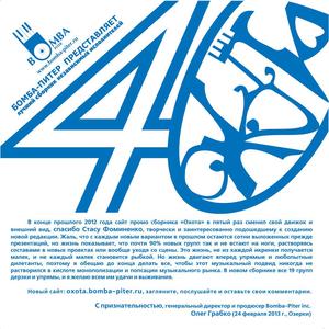 Sverkhnovaya lyubov'