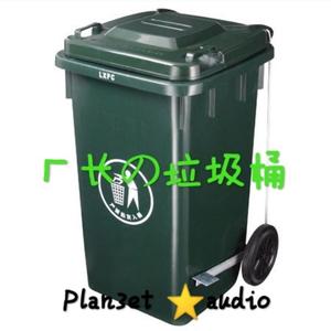 Various Artists-Tuhai ****！(core—bootleg just like the gpf )（PLAN3ET AUDIO / L！TTLE PLAN3ET remix）