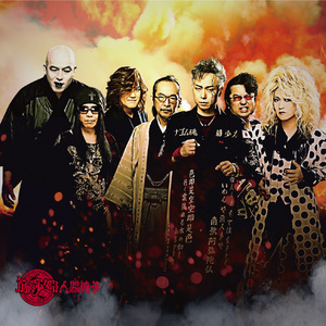 少年、グリグリメガネを拾う(人間椅子Version)