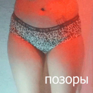 Толпа ебаных мужиков