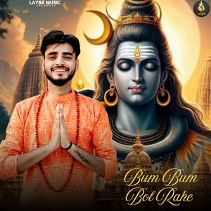 Bum Bum Bol Rahe