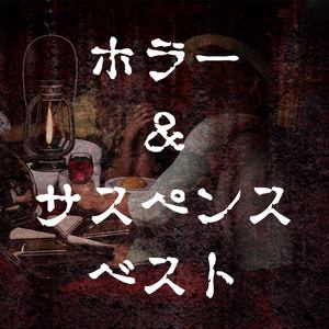 真紅の夜
