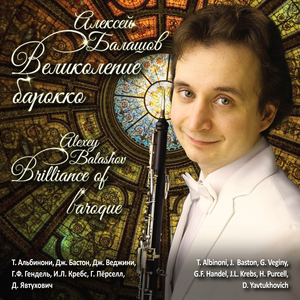 Concerto No. 2 in C Major:I. Allegro
