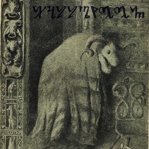 The Ballad of Count Carl Von Cosel