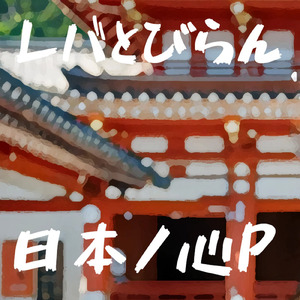 はんぶんかんぶん