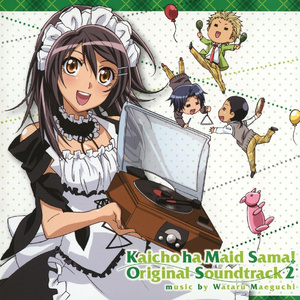 ∞ループ (TV size)