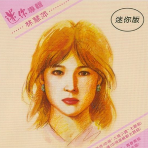 最后等待(伴奏)