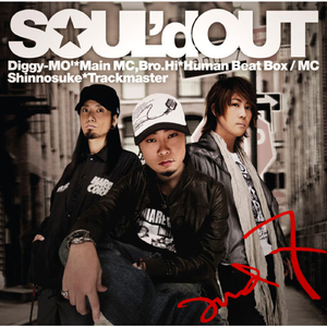 カーテン・コール