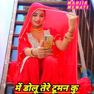 ME DOLU TERE TUMAN KU