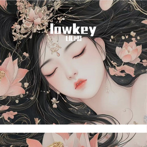 lowkey （LICHO remix）