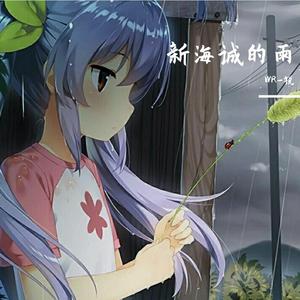 新海诚的雨